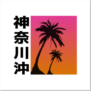 Vaporwave Aesthetic Style 80s Synthwave Retro Posters and Art